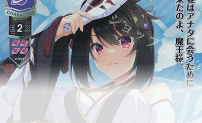 R 谷風 天音 販売 | ゆずソフト 3.0 | Lycee Overture通販ならカード